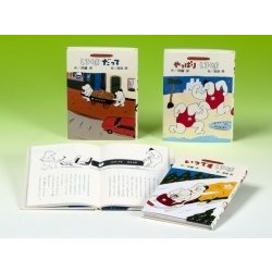 斉藤洋のしろくまシリーズ(全3巻) [全集叢書]