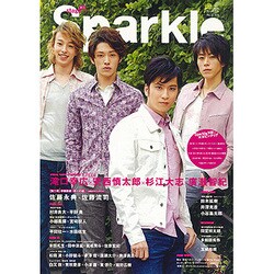Sparkle・22： メディアボーイムック [ムックその他]