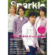 Sparkle・22： メディアボーイムック [ムックその他]