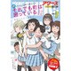 YOUNGKING OURS (ヤングキングアワーズ) 2015年 07月号 [雑誌]