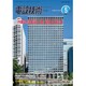 電設技術 2015年 05月号 [雑誌]