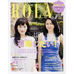 ROLa (ローラ) 2015年 07月号 [雑誌]
