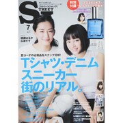 street Jack (ストリートジャック) 2015年 07月号 [雑誌]