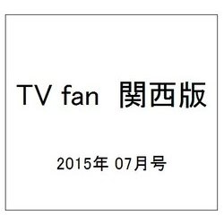 TV fan (テレビファン) 関西版 2015年 07月号 [雑誌]