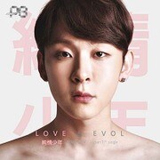 LOVE × EVOL