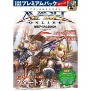 AVABEL ONLINE攻略アイテムBOOK [単行本]