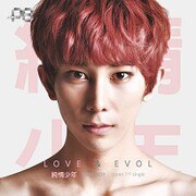 LOVE × EVOL