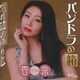 杏奈／パンドラの箱/別れ話の帰り道