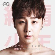 LOVE × EVOL