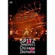 スピッツ／JAMBOREE 3 "小さな生き物" [DVD]