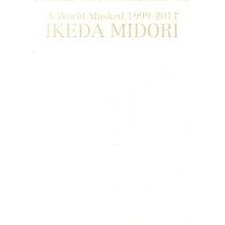 マスクをかけた世界のまち－A World Masked、1999-2011 [単行本]