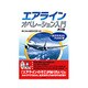 エアラインオペレーション入門―航空を支えるプロの仕事 改訂版 [単行本]