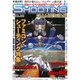 シューティングゲームサイド Vol.12 (GAMESIDE BOOKS) [単行本]