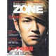 サッカーマガジンZONE 2015年 07月号 [雑誌]