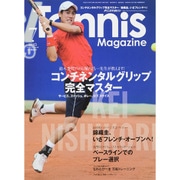 Tennis Magazine (テニスマガジン) 2015年 07月号 [雑誌]