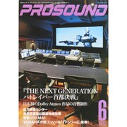 PRO SOUND (プロサウンド) 2015年 06月号 [雑誌]