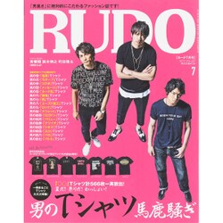 RUDO (ルード) 2015年 07月号 [雑誌]