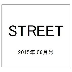 STREET (ストリート) 2015年 06月号 [雑誌]