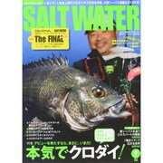 SALT WATER (ソルトウォーター) 2015年 07月号 [雑誌]