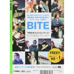 SALT WATER (ソルトウォーター) 2014年 03月号 [雑誌] 中古】SALT WATER (ソルトウォーター) 2014年 03月号 [雑誌]