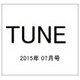 TUNE (チューン) 2015年 07月号 [雑誌]