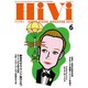 HiVi (ハイヴィ) 2015年 06月号 [雑誌]