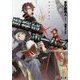 魔探偵(ウォーロック)×ホームズ(電撃文庫) [文庫]