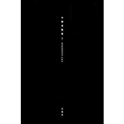 uta0001.txt－中澤系歌集 [単行本]