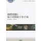 網膜剥離と極小切開硝子体手術(眼科臨床エキスパート) [全集叢書]