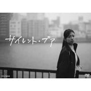 サイレント・プア