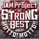 JAM Project／JAM Project 15th Anniversary Strong Best Album MOTTO! MOTTO!! -2015-