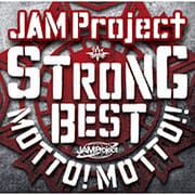 JAM Project 15th Anniversary Strong Best Album MOTTO! MOTTO!! -2015-