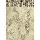 五来重著作集<6>(修験道霊山の歴史と信仰) [全集叢書]