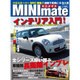 MINImate VOL.7（英和MOOK） [ムックその他]