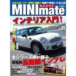 MINImate VOL.7（英和MOOK） [ムックその他]
