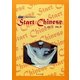 Start Chinese