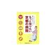 もっと知りたい京都の病院〈2003年版〉―いざというとき役立つ病院・病気のガイドブック [単行本]