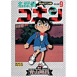 名探偵コナン 1〜39巻初版帯付き 名探偵コナン 1〜39巻初版帯付き