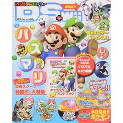 ファミ通DS+Wii (ウィー) 2015年 07月号 [雑誌]