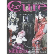 Cure (キュア) 2015年 07月号 [雑誌]