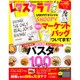 レタスクラブ 2015年 7/8号 [雑誌]