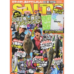 salty ! (ソルティ) 2015年 07月号 [雑誌]