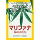 NATIONAL GEOGRAPHIC (ナショナル ジオグラフィック) 日本版 2015年 06月号 [雑誌]