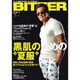 BITTER 2015年 07月号 [雑誌]