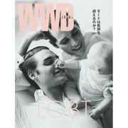 WWD Japan2015夏号 2015年 07月号 [雑誌]