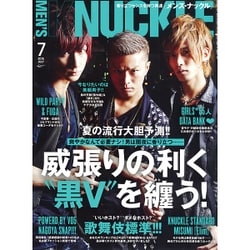 MEN'S KNUCKLE (メンズナックル) 2015年 07月号 [雑誌]