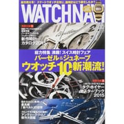 WATCH NAVI (ウォッチ・ナビ) 2015年 07月号 [雑誌]
