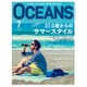 OCEANS (オーシャンズ) 2015年 07月号 [雑誌]