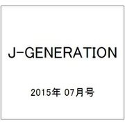J-GENERATION 2015年 07月号 [雑誌]