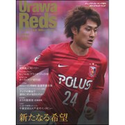 浦和レッズマガジン 2015年 06月号 [雑誌]